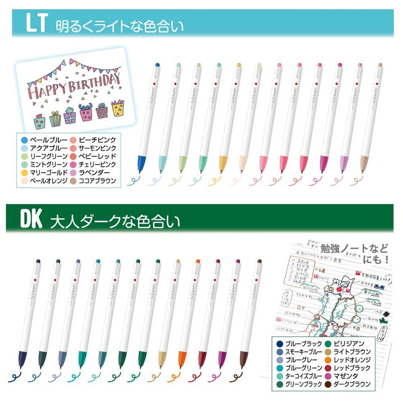 Zebra Technologies Zebra Clickart Water-Based Pen Calm Dark 12 Colors Set, Wyss22-12Cdk - Image 5